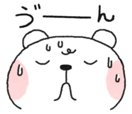 Polar Bear boy Part 1 sticker #8881250