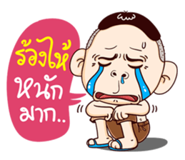 My name is Manoch ! sticker #8881300