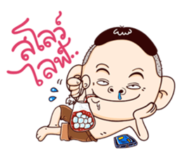 My name is Manoch ! sticker #8881303