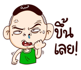 My name is Manoch ! sticker #8881304