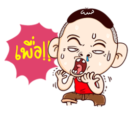 My name is Manoch ! sticker #8881305