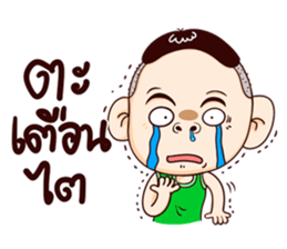 My name is Manoch ! sticker #8881307