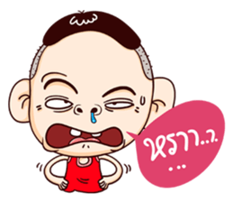 My name is Manoch ! sticker #8881308