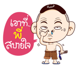 My name is Manoch ! sticker #8881309