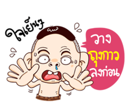 My name is Manoch ! sticker #8881310