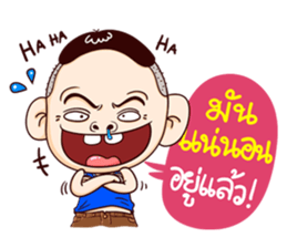 My name is Manoch ! sticker #8881312