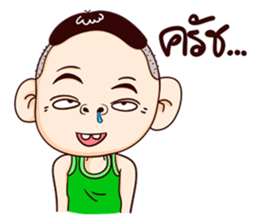 My name is Manoch ! sticker #8881313