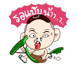 My name is Manoch ! sticker #8881314