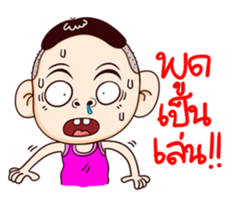 My name is Manoch ! sticker #8881316