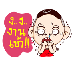 My name is Manoch ! sticker #8881319