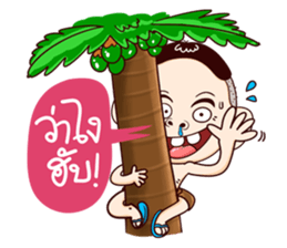 My name is Manoch ! sticker #8881321