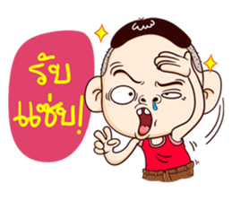 My name is Manoch ! sticker #8881322