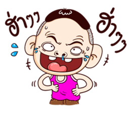 My name is Manoch ! sticker #8881324