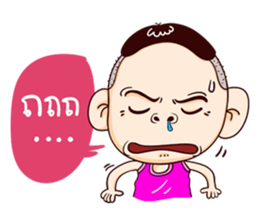 My name is Manoch ! sticker #8881326