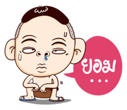 My name is Manoch ! sticker #8881328