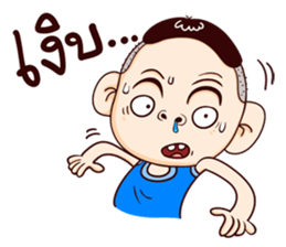 My name is Manoch ! sticker #8881329