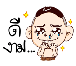 My name is Manoch ! sticker #8881330