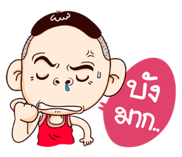 My name is Manoch ! sticker #8881332