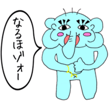 Always cute rial elephant sticker #8881978