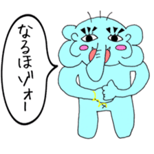 Always cute rial elephant sticker #8881978