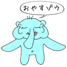 Always cute rial elephant sticker #8881985