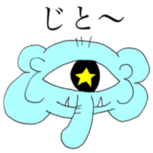 Always cute rial elephant sticker #8881988