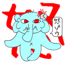 Always cute rial elephant sticker #8882005