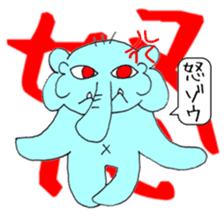 Always cute rial elephant sticker #8882005