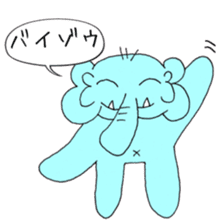 Always cute rial elephant sticker #8882009