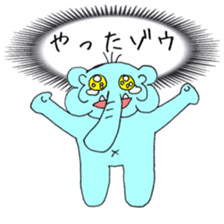 Always cute rial elephant sticker #8882011