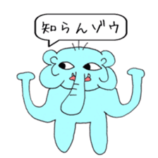 Always cute rial elephant sticker #8882012