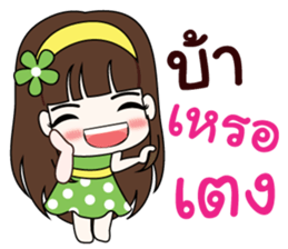 LOVE LOVE. sticker #8882146