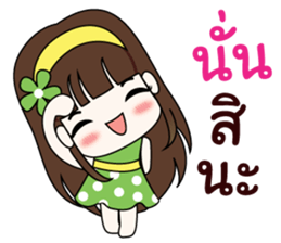 LOVE LOVE. sticker #8882149