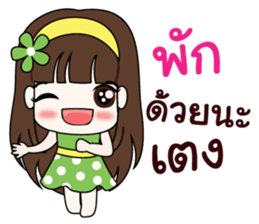 LOVE LOVE. sticker #8882159