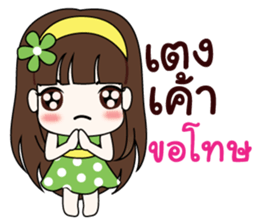 LOVE LOVE. sticker #8882163