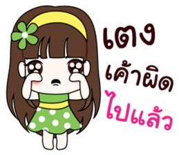 LOVE LOVE. sticker #8882164