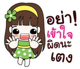 LOVE LOVE. sticker #8882169