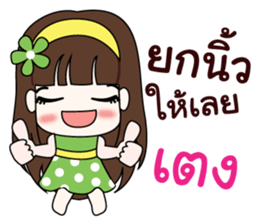 LOVE LOVE. sticker #8882173