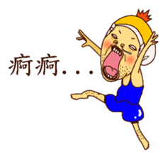 I feel sad : ( sticker #8882256