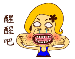 I feel sad : ( sticker #8882259