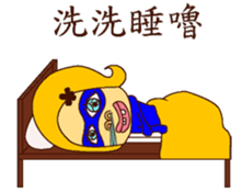 I feel sad : ( sticker #8882262