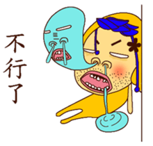 I feel sad : ( sticker #8882263