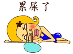 I feel sad : ( sticker #8882267