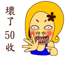 I feel sad : ( sticker #8882268