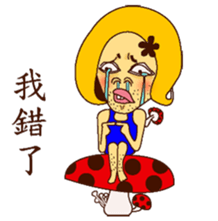 I feel sad : ( sticker #8882271