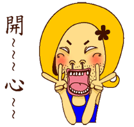 I feel sad : ( sticker #8882273