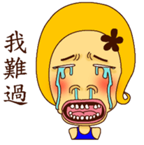 I feel sad : ( sticker #8882281