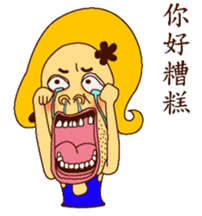 I feel sad : ( sticker #8882287