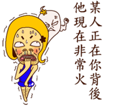 I feel sad : ( sticker #8882288