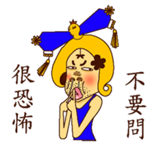 I feel sad : ( sticker #8882290